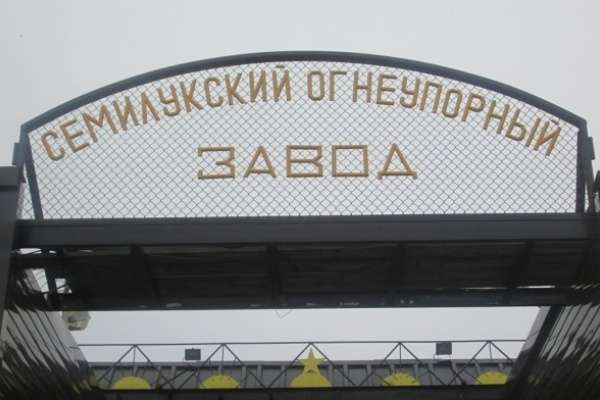 Информация о вреде огнеупорного завода под Воронежем оказалась мифом Информация о вреде огнеупорного завода под Воронежем оказалась мифом