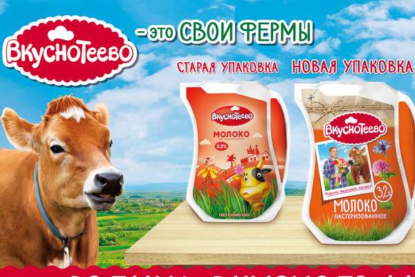 «Вкуснотеево» приглашает воронежцев на праздник широкой масленицы «Вкуснотеево» приглашает воронежцев на праздник широкой масленицы