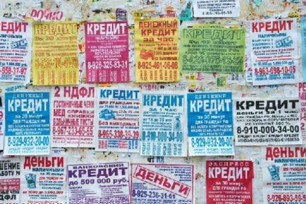 К воронежцам кредит подкрался незаметно К воронежцам кредит подкрался незаметно
