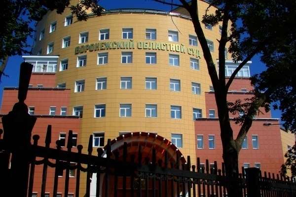 Конкурс на должность главы Воронежского облсуда был сорван из-за «нехватки материала» Конкурс на должность главы Воронежского облсуда был сорван из-за «нехватки материала»
