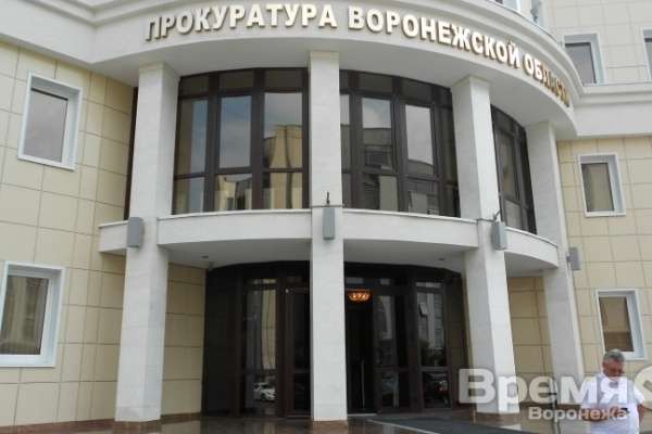 Воронежским предпринимателям мешают развиваться цены и налоги Воронежским предпринимателям мешают развиваться цены и налоги