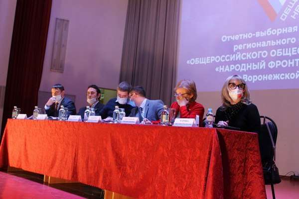 В Воронеже прошла отчетно-выборная конференция ОНФ