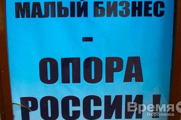 Воронежские предприниматели объединились с прокуратурой для борьбы с рейдерами и чиновниками Воронежские предприниматели объединились с прокуратурой для борьбы с рейдерами и чиновниками