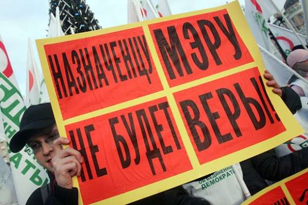 Отмену выборов мэра поддержали всего 16% воронежцев Отмену выборов мэра поддержали всего 16% воронежцев