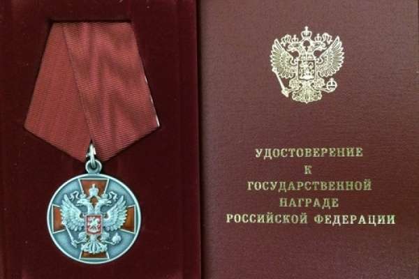 Заслуги воронежцев перед Отечеством оценены тремя медалями второй степени Заслуги воронежцев перед Отечеством оценены тремя медалями второй степени