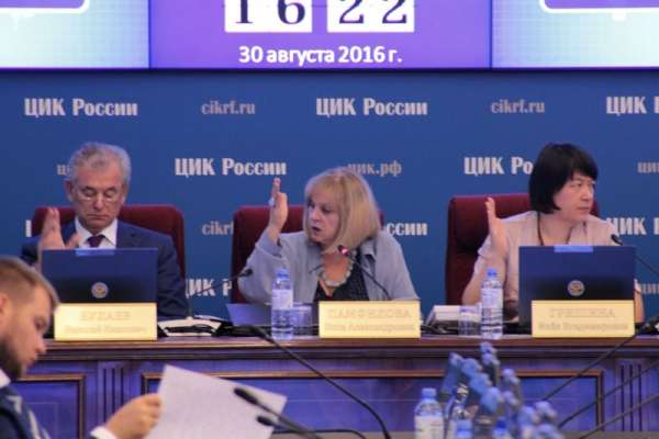 Воронежцы опять начали расхватывать открепительные удостоверения Воронежцы опять начали расхватывать открепительные удостоверения