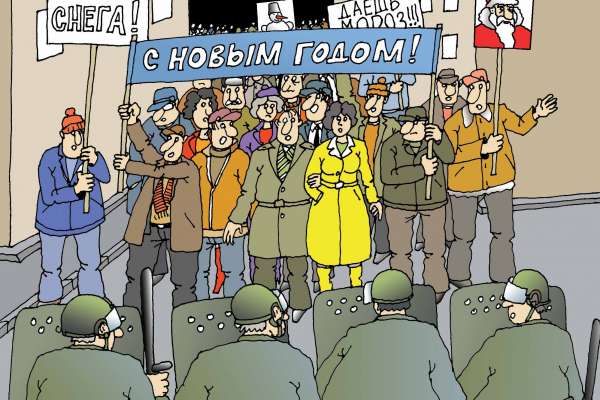В отсутствии снега виноваты «жлобы воронежские»? В отсутствии снега виноваты «жлобы воронежские»?