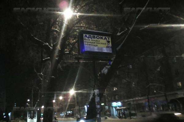Прокуратура указала воронежскому мэру на нарушения закона Прокуратура указала воронежскому мэру на нарушения закона