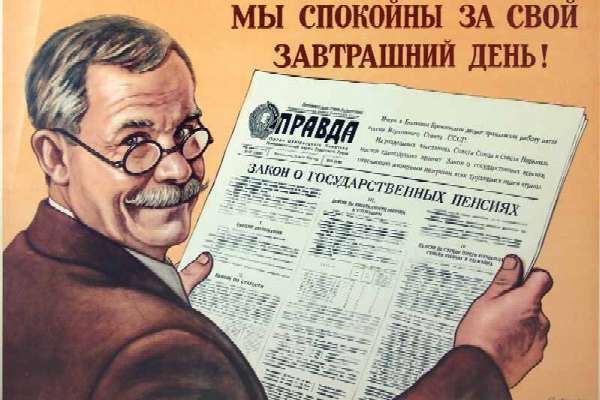 Воронежцы смогут сравнить, что дороже - Крым или Куршавель Воронежцы смогут сравнить, что дороже - Крым или Куршавель