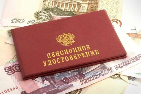 Работающим воронежцам пенсию не повысят Работающим воронежцам пенсию не повысят