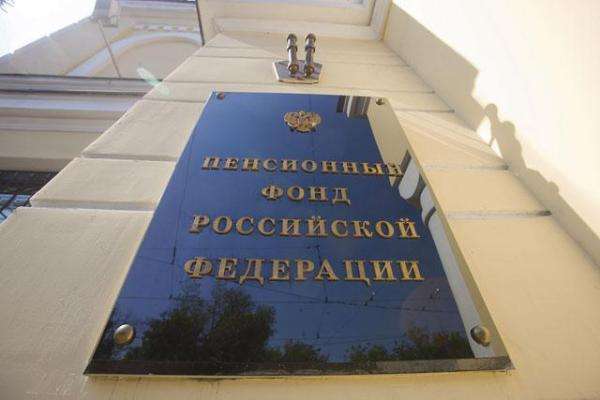 Государство начисляет пенсии воронежцам произвольно Государство начисляет пенсии воронежцам произвольно
