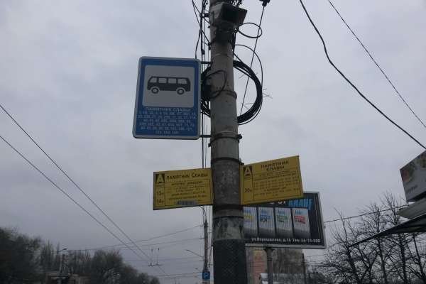 Воронежские перевозчики добились своего Воронежские перевозчики добились своего