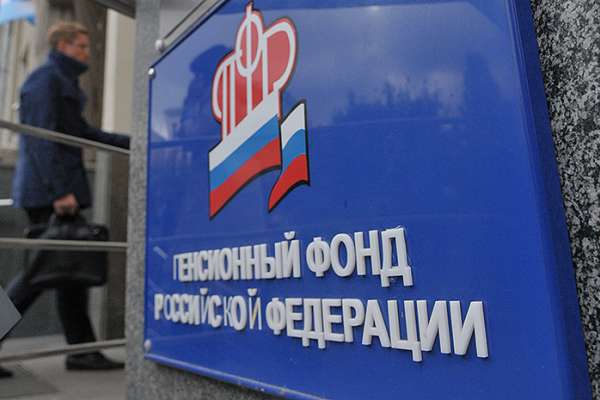 В Воронежской области работу могут потерять полторы сотни специалистов Пенсионного фонда В Воронежской области работу могут потерять полторы сотни специалистов Пенсионного фонда