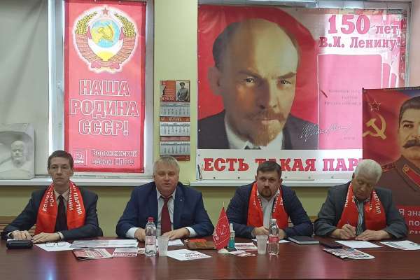 «От нацболов до литрболов» ‒ Воронежское отделение КПРФ подвело итоги выборов в Госдуму «От нацболов до литрболов» ‒ Воронежское отделение КПРФ подвело итоги выборов в Госдуму