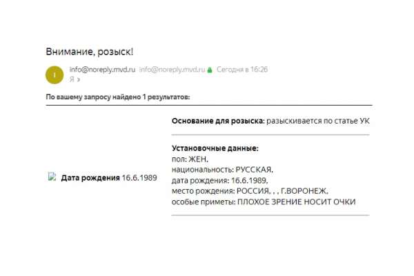 Покинувшую страну Нину Беляеву объявили в розыск за антироссийские высказывания Покинувшую страну Нину Беляеву объявили в розыск за антироссийские высказывания