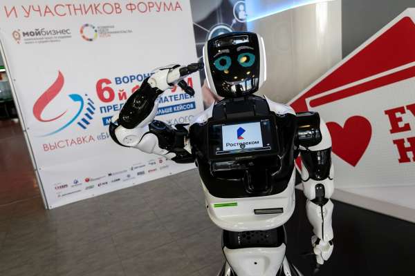 25 ноября состоится VII Воронежский форум предпринимателей 25 ноября состоится VII Воронежский форум предпринимателей