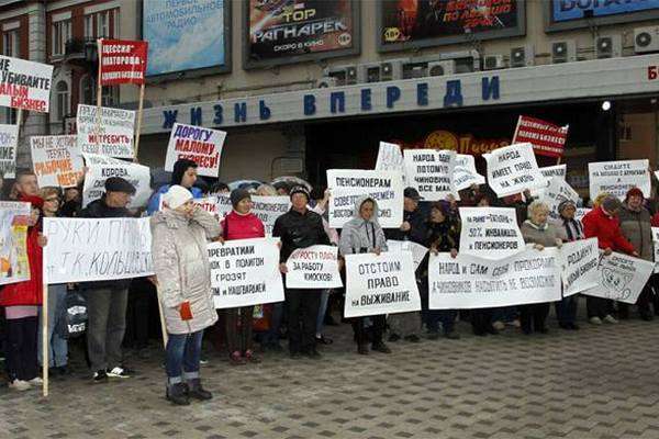 Воронежские предприниматели собрались на акцию протеста