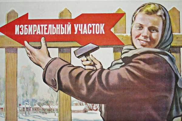 Воронежцы впервые в истории будут избирать парламент страны в сентябре Воронежцы впервые в истории будут избирать парламент страны в сентябре
