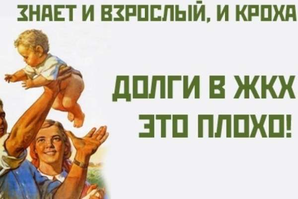 В «РВК-Воронеж» назвали злостных должников В «РВК-Воронеж» назвали злостных должников