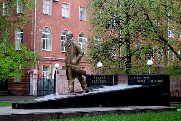 В Москве появится памятник воронежскому писателю В Москве появится памятник воронежскому писателю