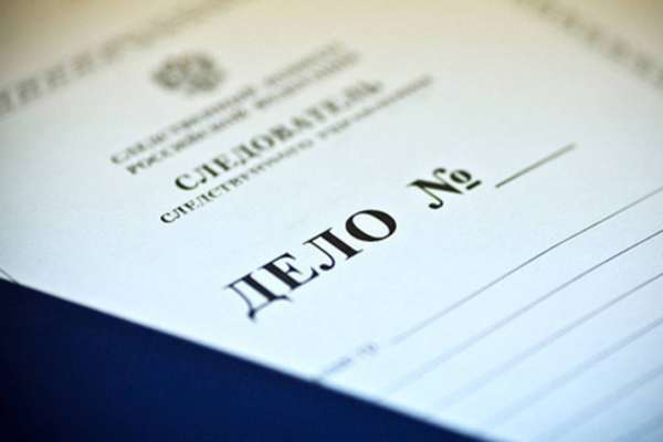 Воронежец избежал уголовного преследования, заплатив миллион Воронежец избежал уголовного преследования, заплатив миллион