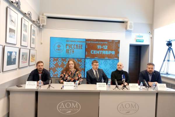 Почти 11 млн рублей уйдет на фестиваль «Русское лето» в Воронеже Почти 11 млн рублей уйдет на фестиваль «Русское лето» в Воронеже