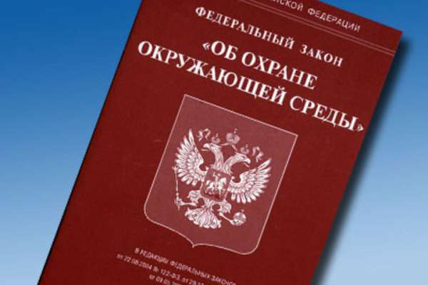 За полгода в Воронеже 2000 раз нарушили природоохранные законы За полгода в Воронеже 2000 раз нарушили природоохранные законы
