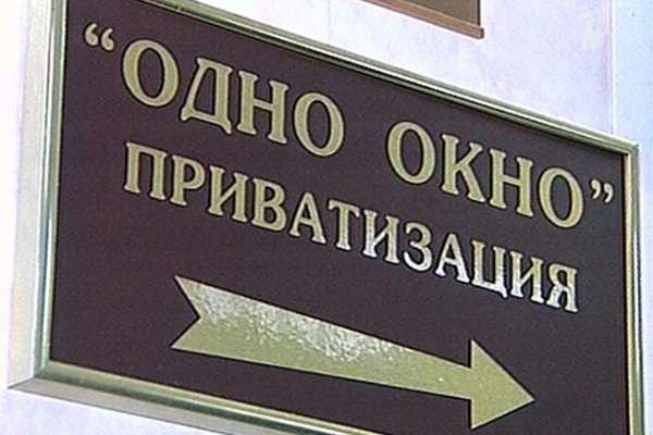 Воронеж показал, почему «бесплатную приватизацию надо прекращать» Воронеж показал, почему «бесплатную приватизацию надо прекращать»