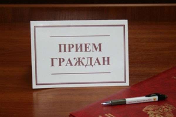 В Воронеже пройдёт общероссийский приём граждан В Воронеже пройдёт общероссийский приём граждан
