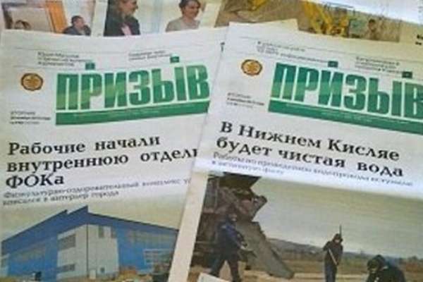У РИА «Воронеж» появился новый директор У РИА «Воронеж» появился новый директор