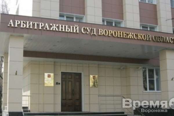 «Шведская компания через воронежский суд борется со здравым смыслом» «Шведская компания через воронежский суд борется со здравым смыслом»