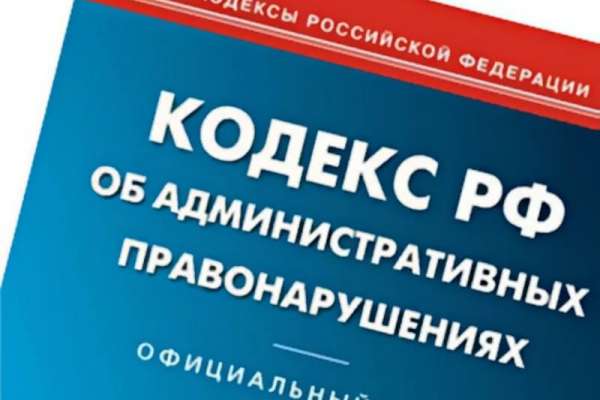 Из-за сотрудников почты с воронежцев по два раза взыскивали штрафы Из-за сотрудников почты с воронежцев по два раза взыскивали штрафы