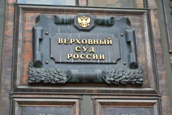 Спор ЕПСС и Воронежских антимонопольщиков продолжится в Верховном суде Спор ЕПСС и Воронежских антимонопольщиков продолжится в Верховном суде