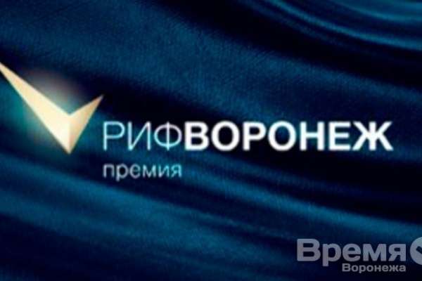 Герман Клименко в Воронеже расскажет про развитие IT Герман Клименко в Воронеже расскажет про развитие IT