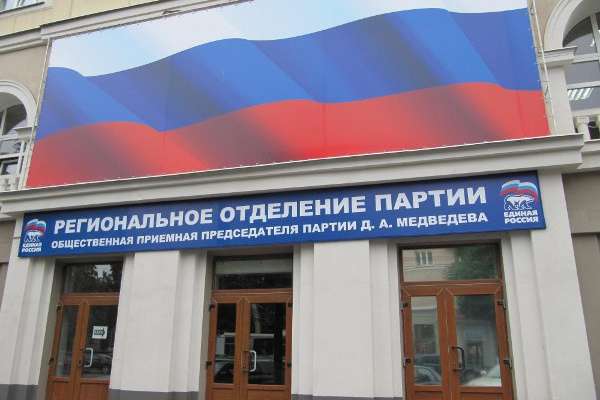 Воронежские единороссы провели насыщенную региональную неделю Воронежские единороссы провели насыщенную региональную неделю