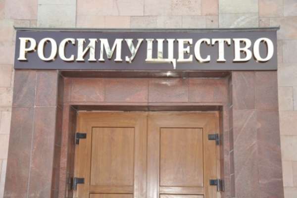 Воронежскому Росимуществу подобрали руководителя Воронежскому Росимуществу подобрали руководителя