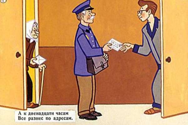 В дверь главного воронежского почтальона постучались ГУВД и УФСБ В дверь главного воронежского почтальона постучались ГУВД и УФСБ