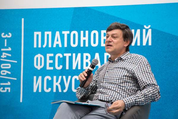 Вице-спикер Воронежской облдумы испугался за Платоновский фестиваль Вице-спикер Воронежской облдумы испугался за Платоновский фестиваль