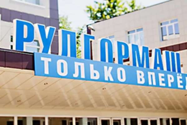 Воронежская УК «Рудгормаш» останется без электричества из-за долга в 11 млн рублей Воронежская УК «Рудгормаш» останется без электричества из-за долга в 11 млн рублей