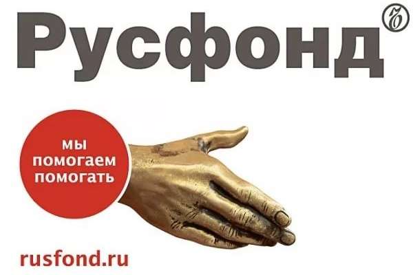 На фестивале по авто-звуку воронежцы соберут деньги для больных детей На фестивале по авто-звуку воронежцы соберут деньги для больных детей