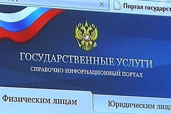 Воронежцев переводят в электронный режим Воронежцев переводят в электронный режим