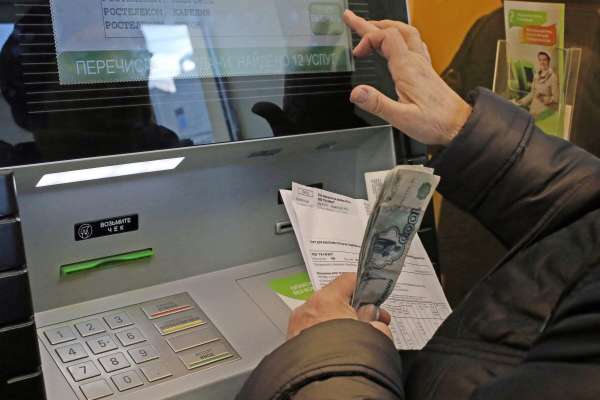 Соучредителями ЕПСС, помимо воронежских властей, станет Сбербанк России Соучредителями ЕПСС, помимо воронежских властей, станет Сбербанк России
