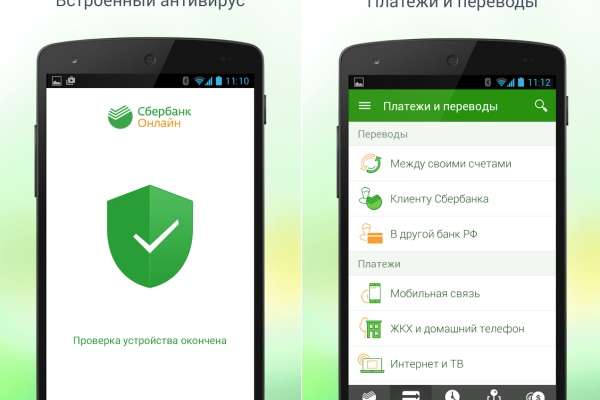 «Сбербанк Онлайн» становится всё популярнее «Сбербанк Онлайн» становится всё популярнее