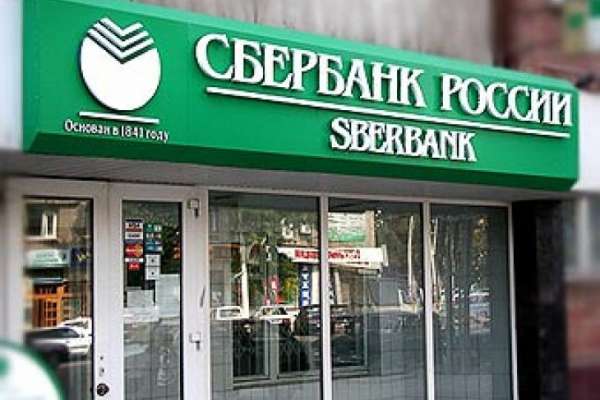 Под Белгородом будут судить экс-менеджера Сбербанка Под Белгородом будут судить экс-менеджера Сбербанка