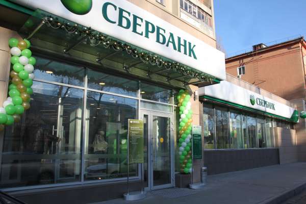 Воронежское отделение Сбербанка может сменить управляющего Воронежское отделение Сбербанка может сменить управляющего