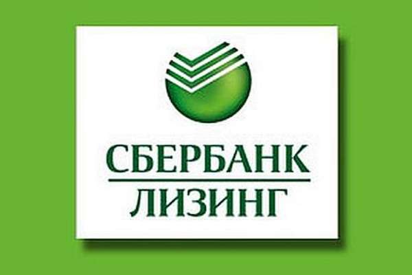 Сбербанк лизинг арестованные автомобили. Сбер лизинг. Сбербанк автолизинг. Сбербанк лизинг картинки. Сбер лизинг логотип.