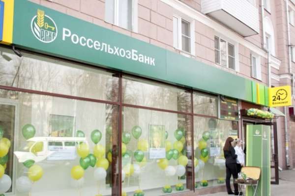 Воронежскому банку подобрали москвича Воронежскому банку подобрали москвича
