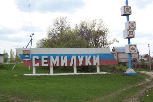 Жители дома в Семилуках не могут продохнуть из-за соседнего производства Жители дома в Семилуках не могут продохнуть из-за соседнего производства