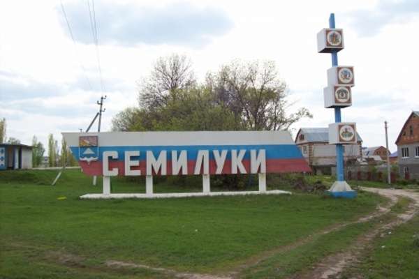 Под Воронежем оппозиционера уличили в неприглядном поведении Под Воронежем оппозиционера уличили в неприглядном поведении