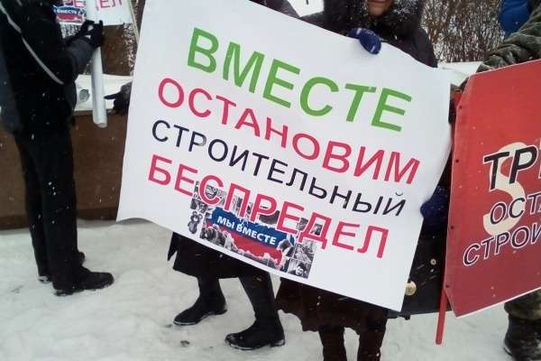 Воронежским застройщикам пригрозили уголовными делами Воронежским застройщикам пригрозили уголовными делами